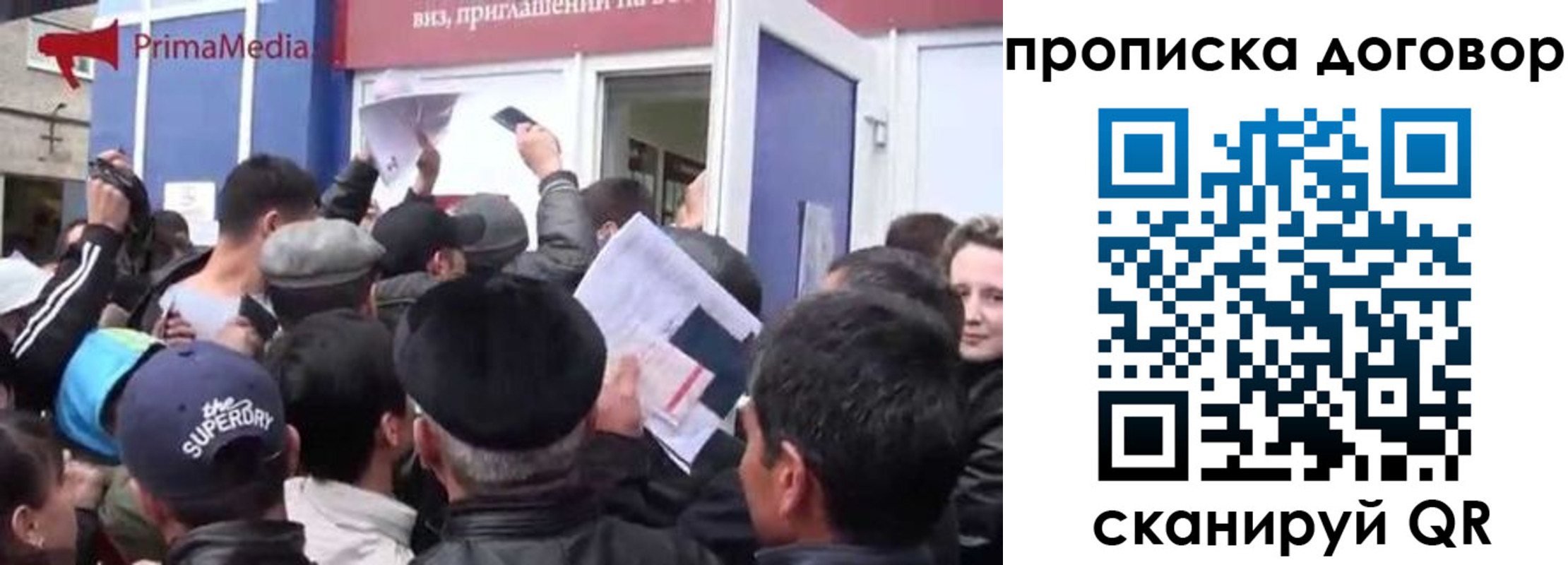 прописка иностранных граждан в Соль-Илецке
