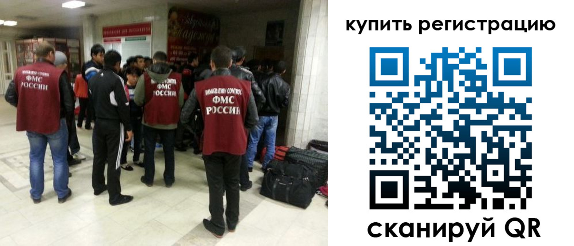 временная регистрация гарантия в Соль-Илецке